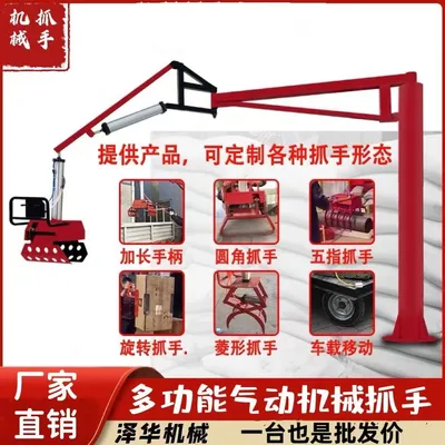 朔州市雄克卡盘爪schunk机械抓手303542PZN-plus 100-1-IS汰慷秒报价