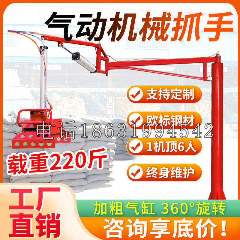 朔州市凯富 Jupiter木星电动液压机械臂制作 主从机器人机械抓手