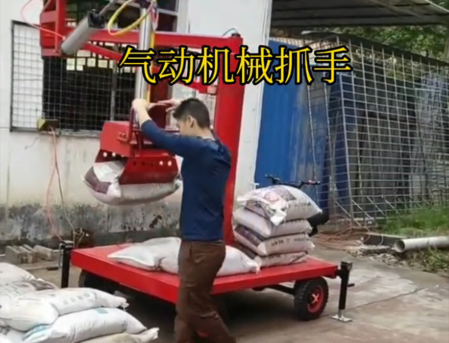 朔州市机械抓手甘蔗毛竹抓操作方便吗码垛卸货神器机械抓手助力机械臂机械抓手多少钱